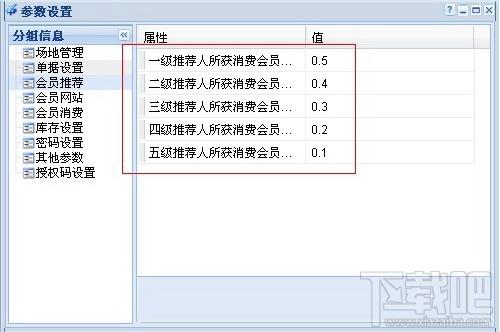 一卡易珠宝会员管理系统,一卡易珠宝会员管理系统下载,一卡易珠宝会员管理系统官方下载