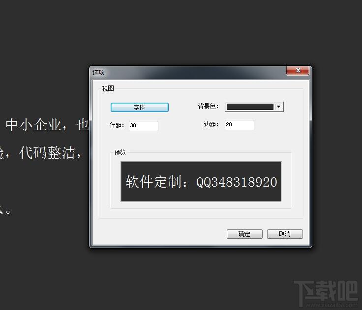 微润txt电子书阅读器,微润txt电子书阅读器下载,微润txt电子书阅读器官方下载