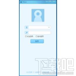 EC营销即时通,EC营销即时通下载,客户沟通管理软件