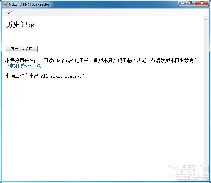 Ndz阅读器,Ndz阅读器下载,Ndz,NdzReader