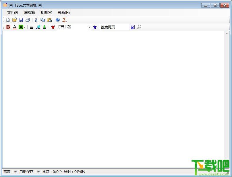 TBox文件编辑