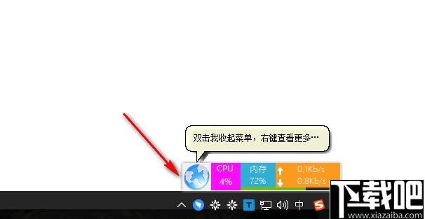 桌面小助手下载,桌面工具,效率工具