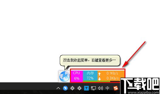 桌面小助手下载,桌面工具,效率工具