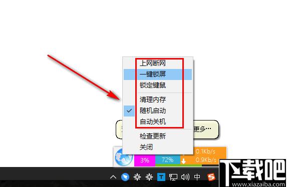 桌面小助手下载,桌面工具,效率工具