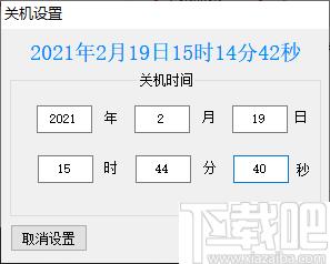 桌面小助手下载,桌面工具,效率工具