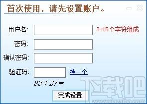 同学信息管理工具,个人校友录管理软件,联系方式记录