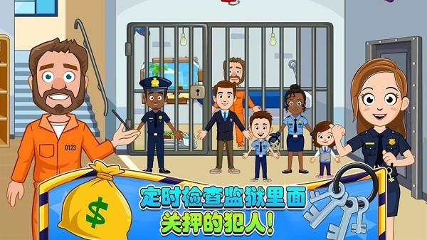 迷你城堡小镇警察局最新版下载,迷你城堡小镇警察局,儿童游戏,早教游戏
