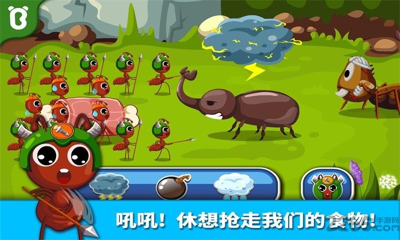 宝宝认蚂蚁小游戏下载,宝宝认蚂蚁,宝宝巴士,儿童游戏