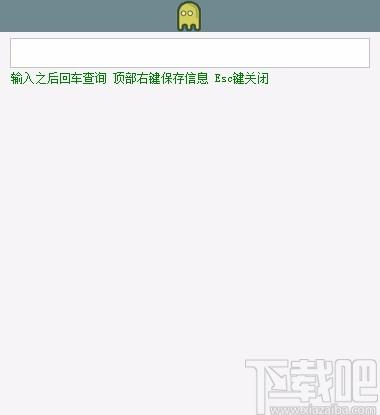 域名全信息下载,域名查询软件,域名查询