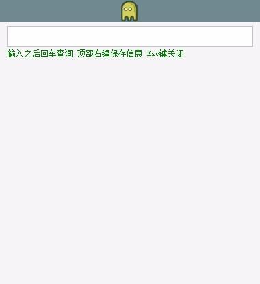 域名全信息下载,域名查询软件,域名查询