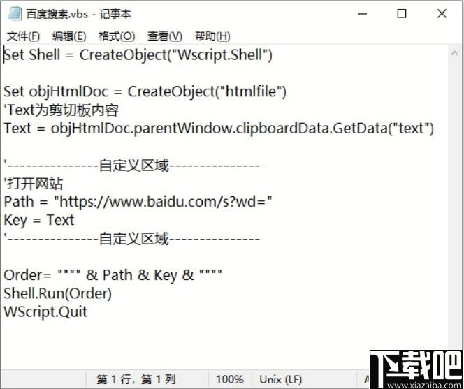 Grid下载,鼠标增强,效率工具