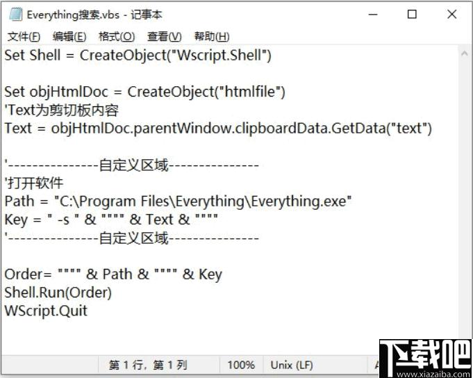 Grid下载,鼠标增强,效率工具