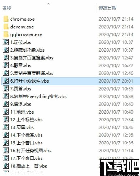 Grid下载,鼠标增强,效率工具