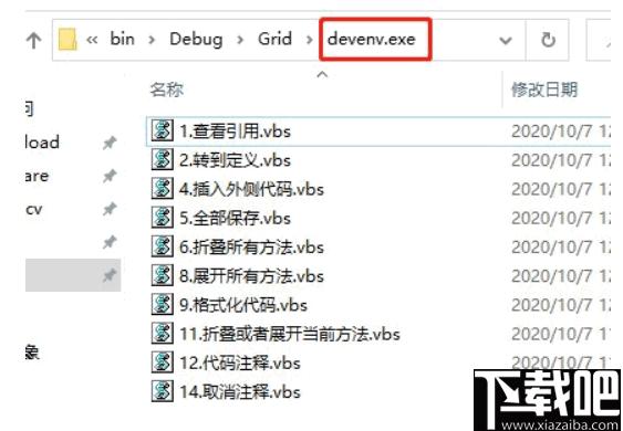 Grid下载,鼠标增强,效率工具