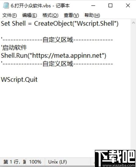 Grid下载,鼠标增强,效率工具