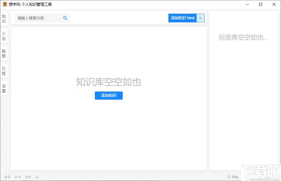 想学吗下载,信息管理,知识管理,自媒体