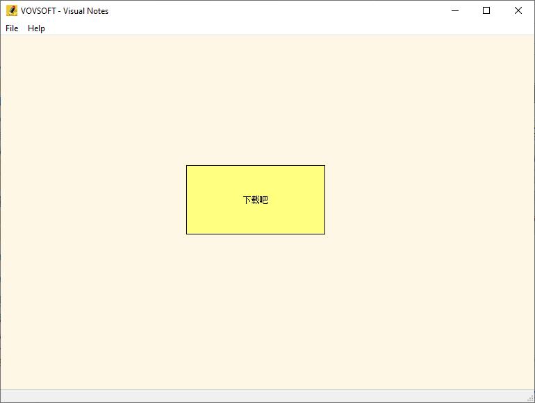 VovSoft Visual Notes下载,桌面笔记,标签工具