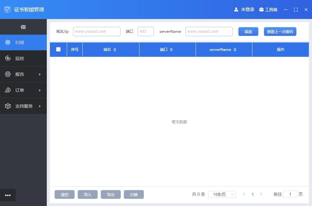 CIM证书智能管理系统下载,证书管理,信息管理