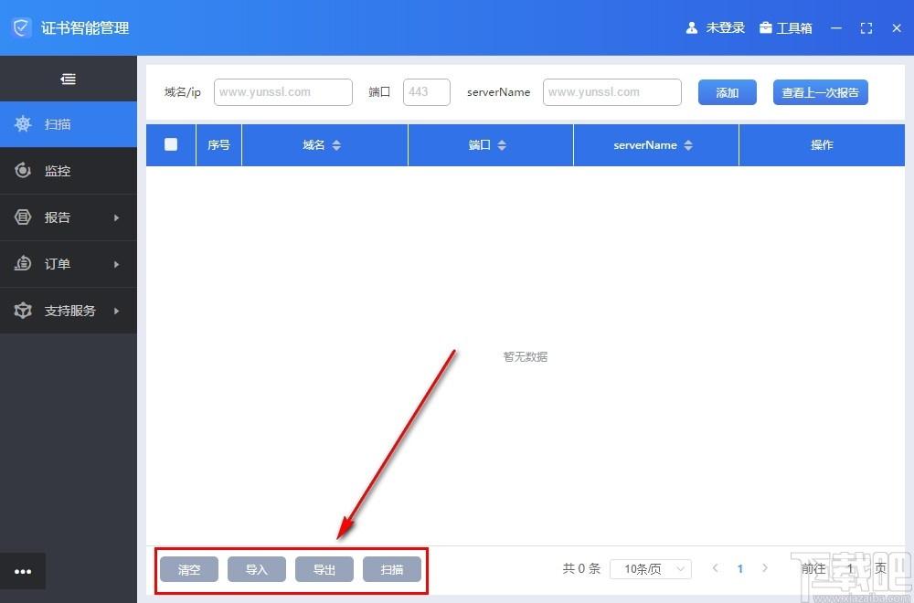 CIM证书智能管理系统下载,证书管理,信息管理
