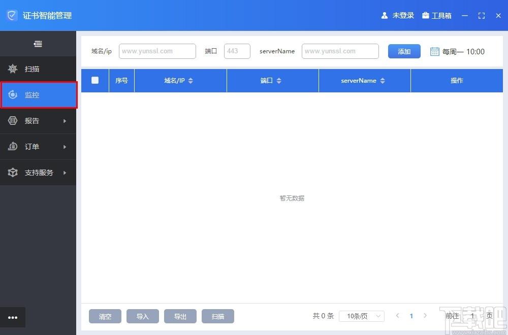 CIM证书智能管理系统下载,证书管理,信息管理