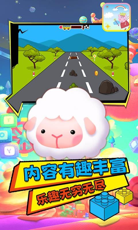 宝宝的高乐场游戏下载,早教游戏,启蒙游戏,宝宝的高乐场