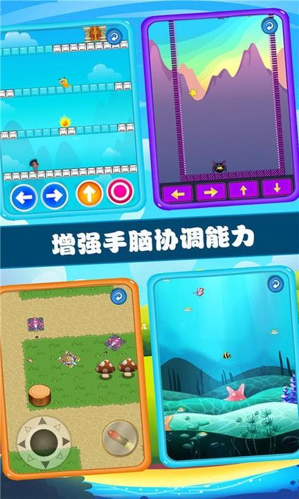 欢乐儿童游乐园游戏下载,欢乐儿童游乐园,儿童游戏
