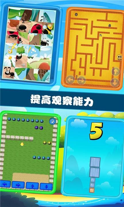 欢乐儿童游乐园游戏下载,欢乐儿童游乐园,儿童游戏