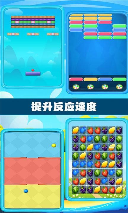 欢乐儿童游乐园游戏下载,欢乐儿童游乐园,儿童游戏
