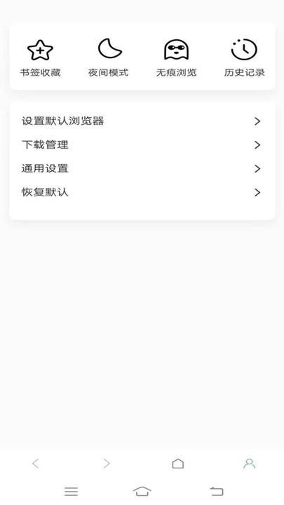 泰裤辣浏览器官方版下载,泰裤辣浏览器,搜索app