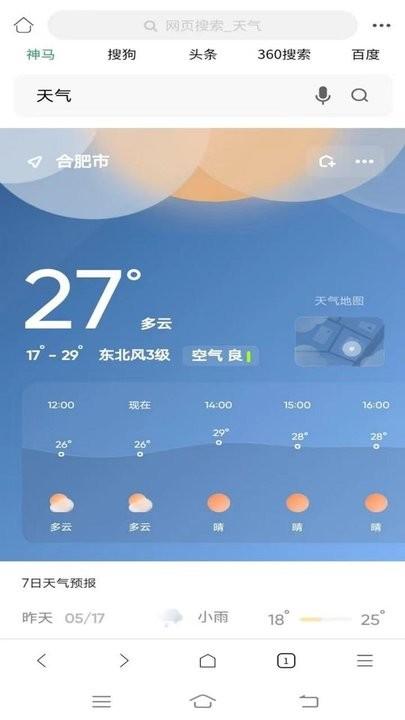 泰裤辣浏览器官方版下载,泰裤辣浏览器,搜索app