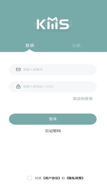 kms买专辑软件下载,kms,网购app,周边app