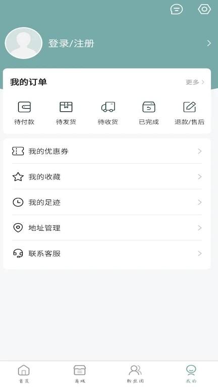 kms买专辑软件下载,kms,网购app,周边app
