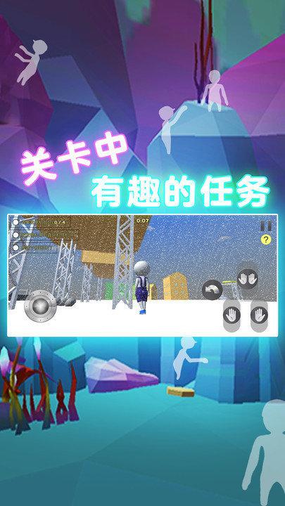 人类面条人一败涂地官方版下载,人类面条人一败涂地,冒险游戏,动作游戏