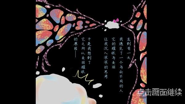 昧游手机版下载,昧游,q萌游戏,魔性游戏