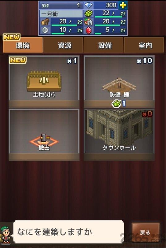 冒险之国岛中文破解版下载,冒险之国岛,像素游戏,开罗游戏