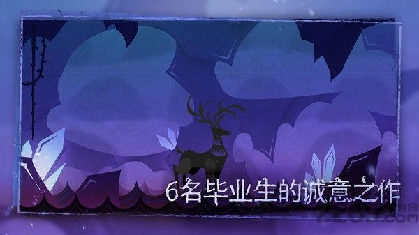 尼山萨满体验版下载,尼山萨满,音乐游戏,节奏游戏