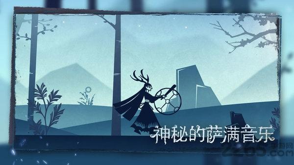 尼山萨满体验版下载,尼山萨满,音乐游戏,节奏游戏