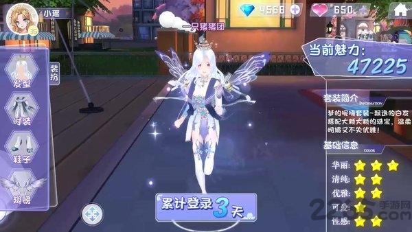 轻舞成双手游官方版下载,轻舞成双,跳舞手游,音乐手游