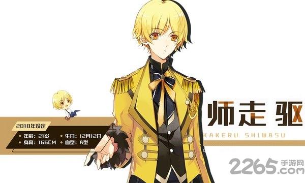 月野天堂事务所汉化破解版下载,月野天堂事务所,音乐手游,二次元手游