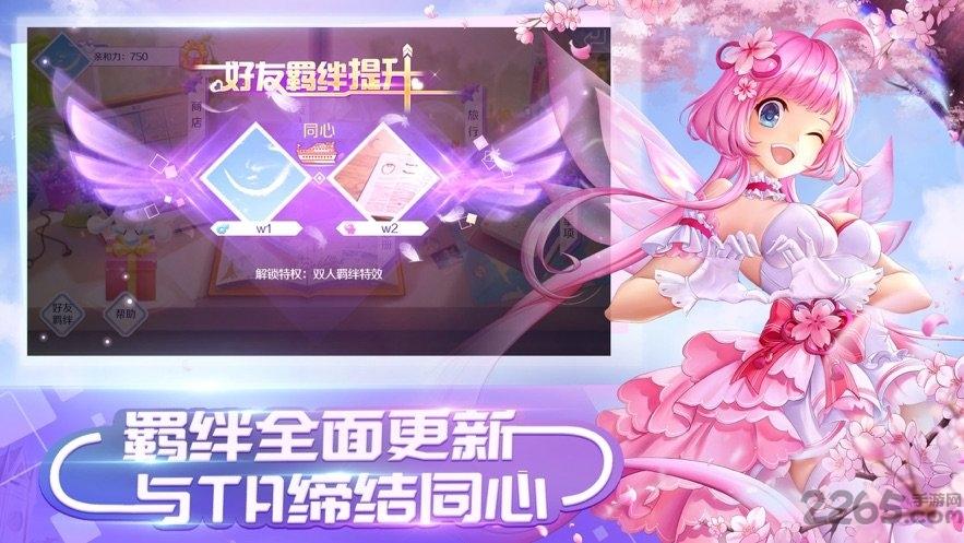 甜蜜节奏内购破解版下载,甜蜜节奏,跳舞游戏,节奏游戏