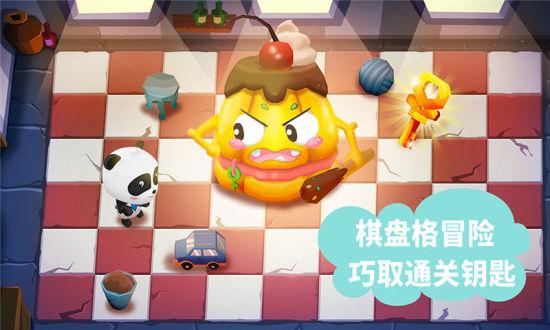 宝宝巴士迷宫小镇下载,迷宫小镇,儿童游戏,宝宝巴士