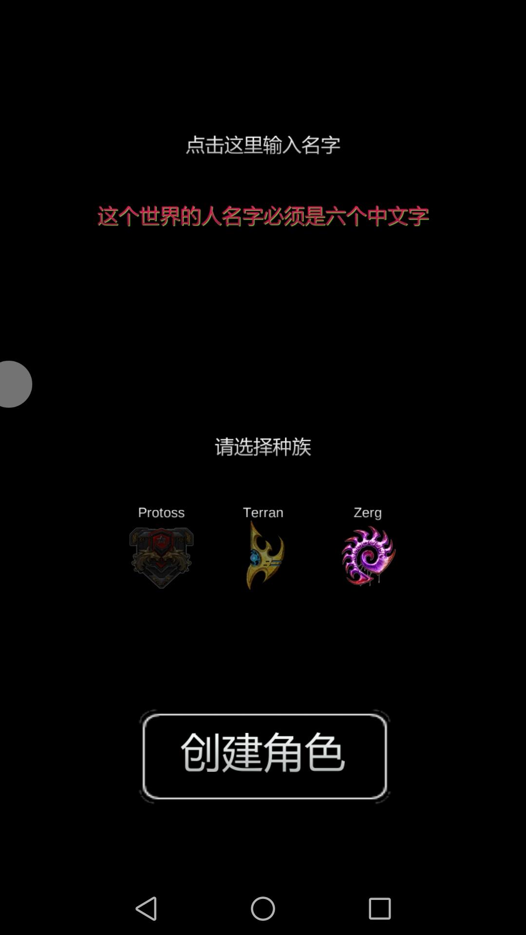星际文明崛起下载,星际文明崛起,文字游戏,放置游戏,冒险游戏