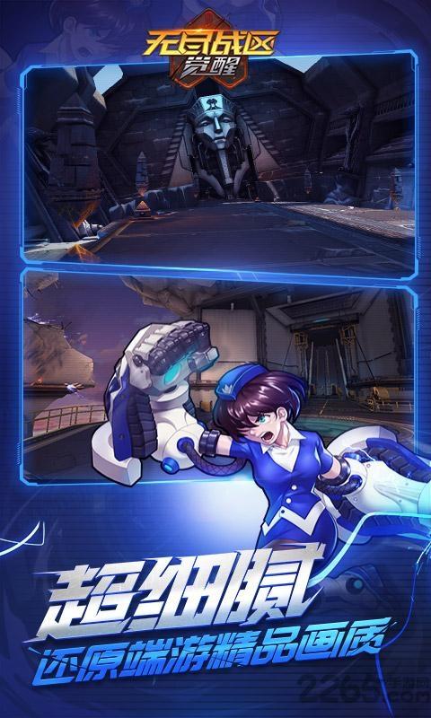 无尽战区觉醒九游公测版下载,无尽战区觉醒,暗黑手游,moba手游,九游手游