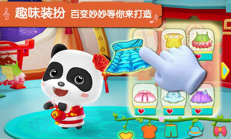 宝宝巴士宝宝学儿歌游戏下载,宝宝学儿歌,宝宝巴士,儿童游戏