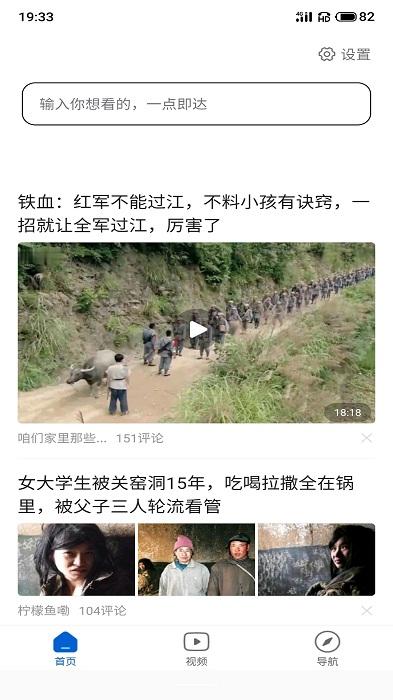 u速浏览器app官方版下载,浏览器app,u速浏览器,搜索引擎app