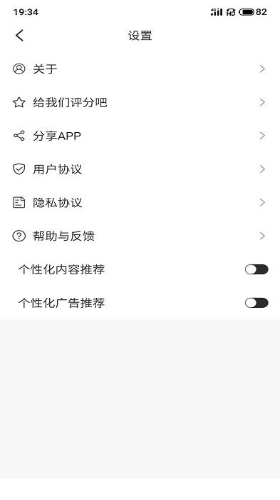 u速浏览器app官方版下载,浏览器app,u速浏览器,搜索引擎app