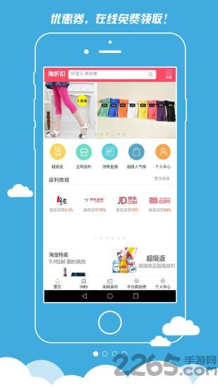 u速浏览器app官方版下载,浏览器app,u速浏览器,搜索引擎app