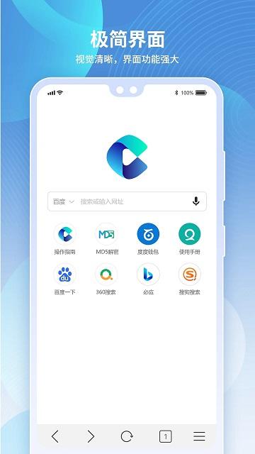 多御安全浏览器手机版下载,多御安全浏览器,浏览器app