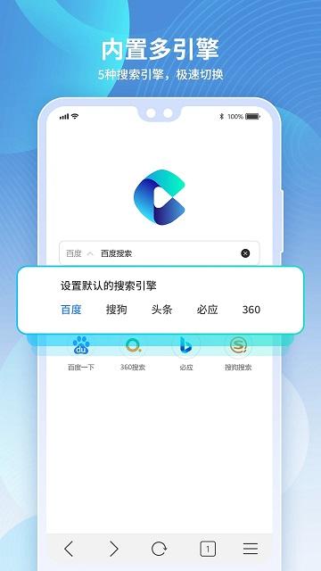 多御安全浏览器手机版下载,多御安全浏览器,浏览器app