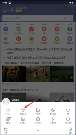 猎豹浏览器官方版下载,浏览器app,猎豹浏览器